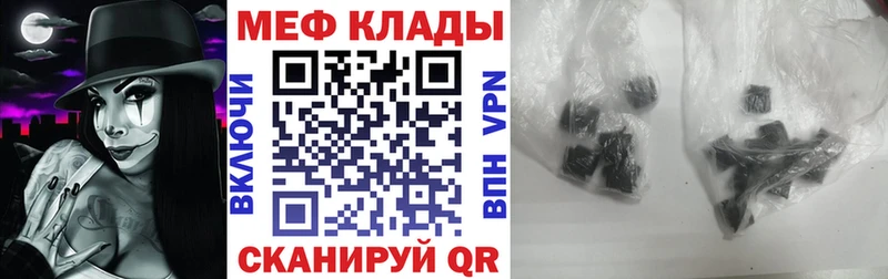 Наркотические вещества Далматово Cocaine Вейп ТГК Альфа ПВП ГАШ Меф мяу мяу