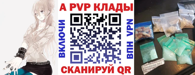 Alpha PVP кристаллы  ОМГ ОМГ ТОР  Далматово 