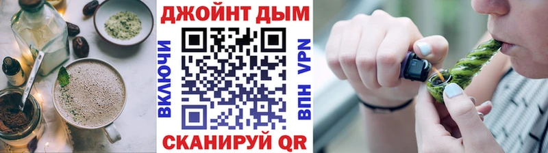 Печенье с ТГК конопля  где купить наркоту  Далматово 