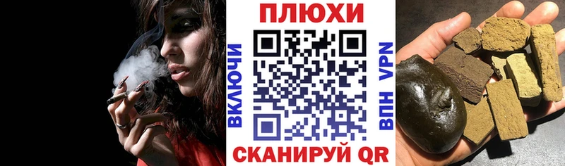 Гашиш хэш  купить   Далматово 