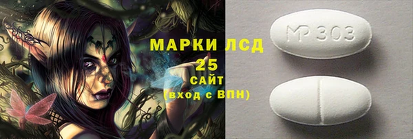 бутират Алексеевка