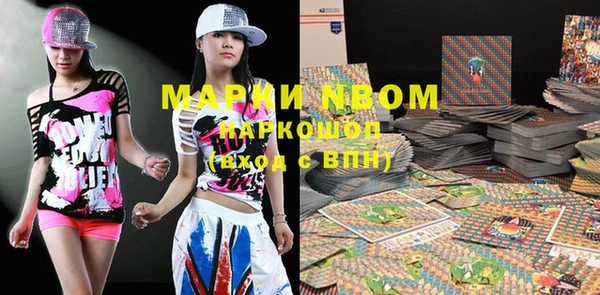 мефедрон Сафоново