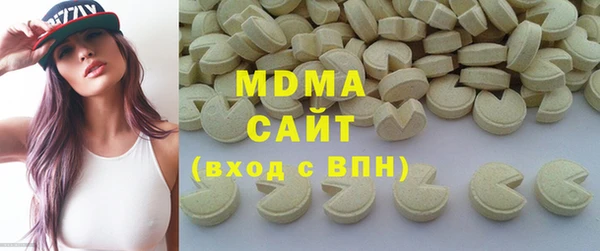 бутират Алексеевка