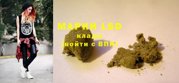 марки nbome Абдулино
