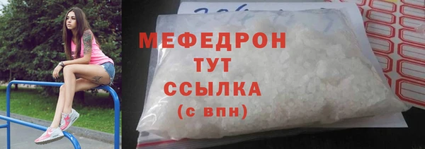 mix Абинск
