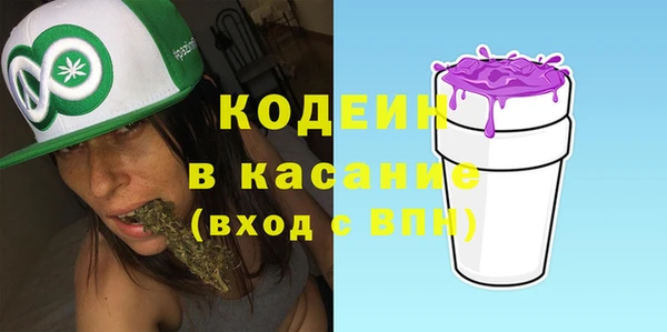бутират Алексеевка