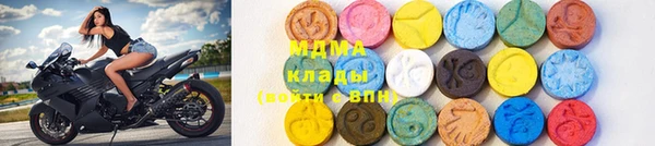 бутират Алексеевка