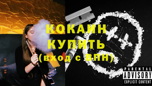 трава Абаза