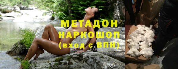 бутират Алексеевка