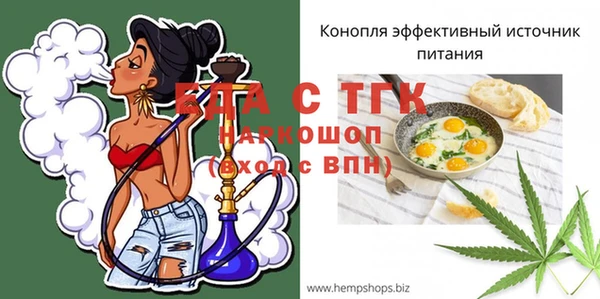 трава Абаза