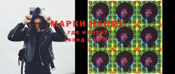 бутират Алексеевка