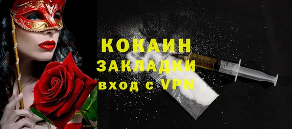 бутират Алексеевка