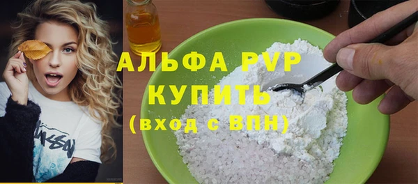 бутират Алексеевка