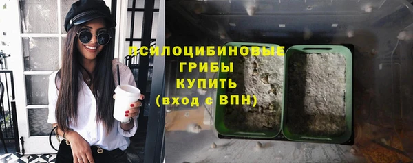 марки nbome Абдулино
