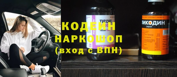 бутират Алексеевка