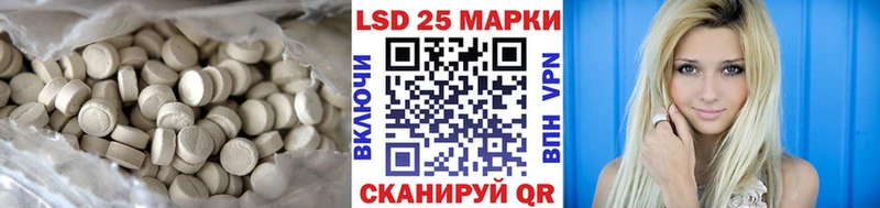 закладка  mega зеркало  LSD-25 экстази кислота  Далматово 