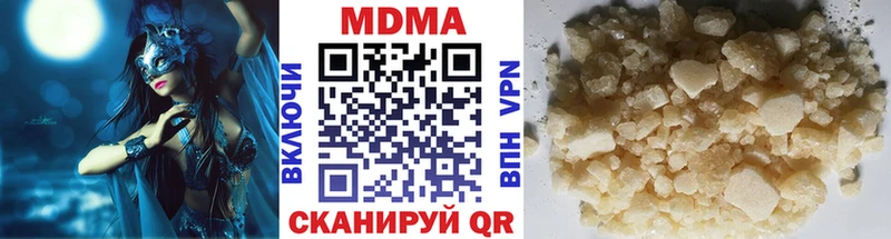 KRAKEN сайт  наркотики  Далматово  МДМА Molly 