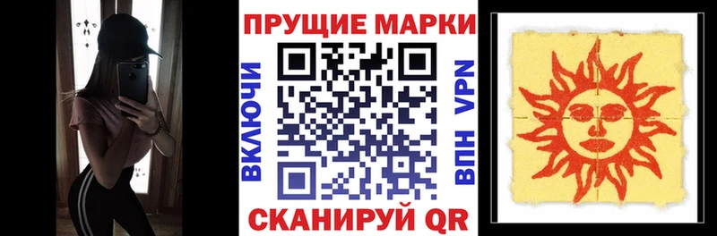 OMG как зайти  Далматово  дарк нет какой сайт  Наркотические марки 1500мкг 