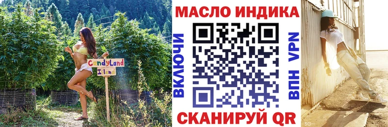 где найти   MEGA   ТГК Wax  Далматово 