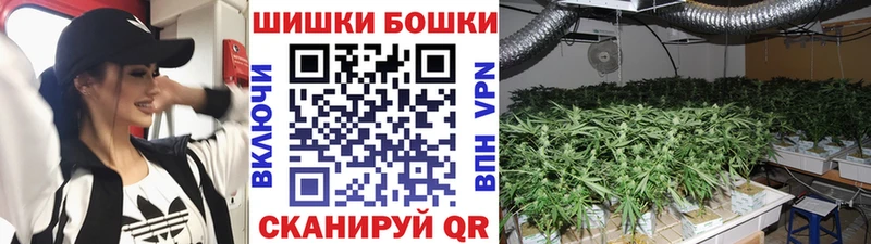 Шишки марихуана ГИДРОПОН  OMG вход  Далматово 